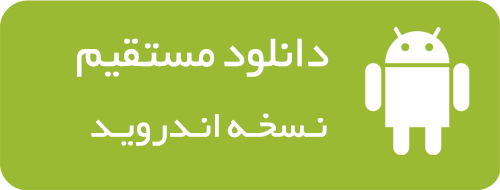 دانلود مستقیم اپلیکیشن مشاوریاب روان پژوه