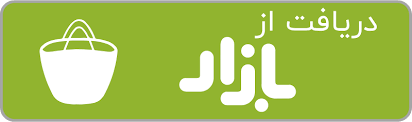دریافت مشاوریاب روان پژوه از کافه بازار